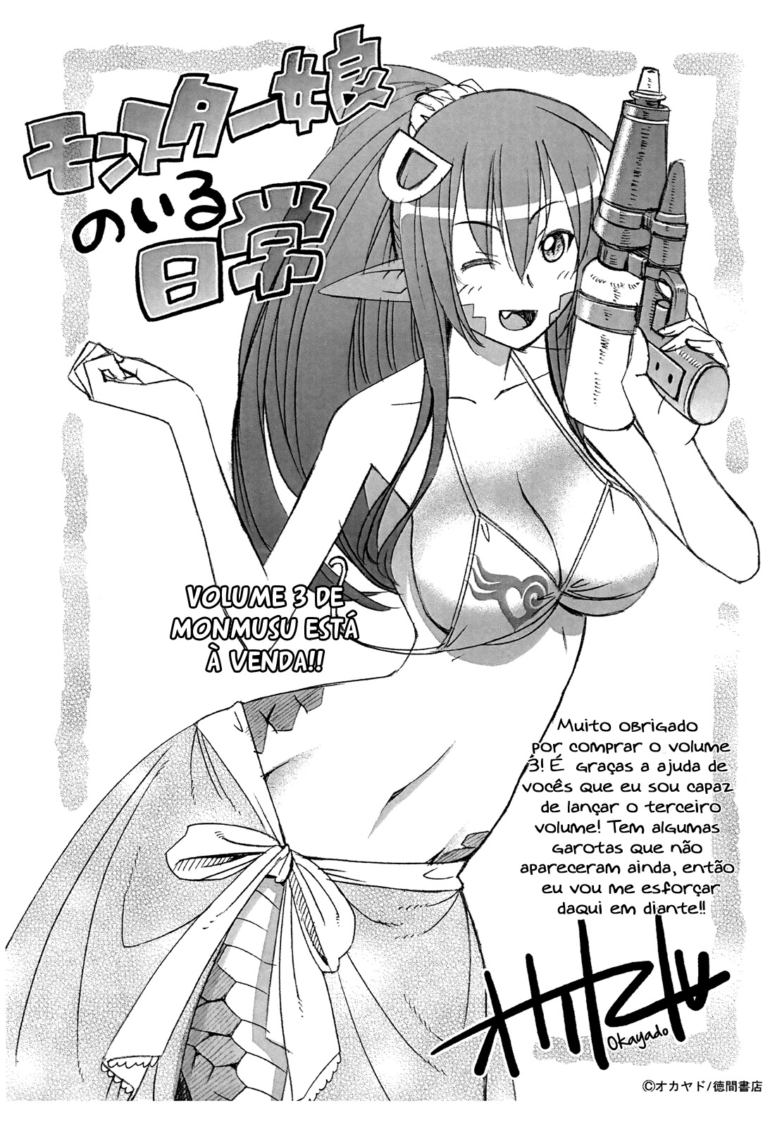 Monster Musume no Iru Nichijou-Chapter 17